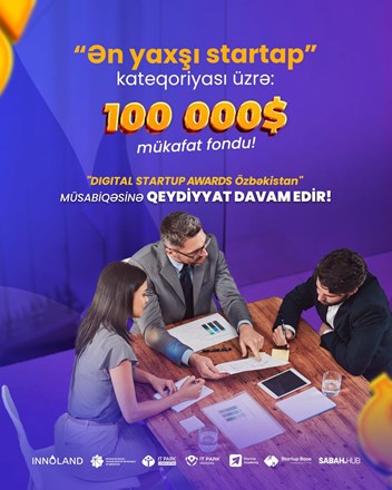 Регистрация на международный конкурс "Digital Startup Awards" продолжается при партнёрстве с "INNOLAND"!