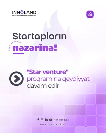 Продолжается регистрация на программу «Star Venture», при поддержке Инкубационного и акселерационного центра «INNOLAND»!